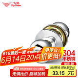 飞球( Fly.Globe) 球形锁室内门锁304不锈钢卫生间门锁无钥匙 5792CP