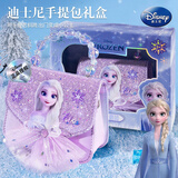 迪士尼（Disney）冰雪奇缘艾莎儿童包可爱小香风纱裙皮革斜挎包零钱包公主生日礼物