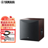 雅马哈（YAMAHA） NS-SW050 家庭影院低音炮 有源重低音音箱 低音单元音响（8英寸单元） 胡桃木色(需连接功放使用)