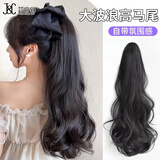 简应舒高马尾抓夹卷发 自然黑 假发女长发蓬松仿真发微卷发尾假马尾辫
