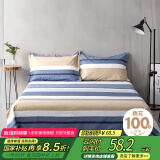 艾薇床单单件纯棉床上用品双人全棉床单北欧时代1.5/1.8米床230*250cm