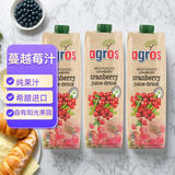 莱果仕蔓越莓汁饮料1L*3希腊进口 大瓶装纯果汁来自欧洲阳光果园