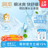 积雪草冰冰露200g×2儿童面霜夏季芦荟胶晒后舒缓补水保湿润肤