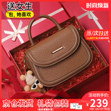 viney牛皮包包女包斜挎包手提小包马鞍包生日520送女朋友礼物老婆 【棕色定制礼盒】情人节实用高级感腋下包 小众轻奢高级感品牌百搭单肩包