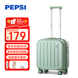 百事（PEPSI）行李箱男登机箱拉杆箱女20英寸小型轻便高颜值万向轮旅行密码箱