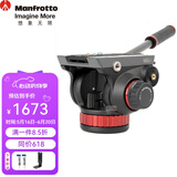 曼富图（Manfrotto）MVH502AH云台液压观鸟长焦摄影摄像机两用拍运镜带水平滑轨拍视频短视频拍电影短片带阻尼云台 502AH平底三脚架使用款