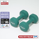 PROIRON普力艾 浸塑哑铃男女士家用哑铃健身哑铃套装亚铃 马卡龙绿3kg*2