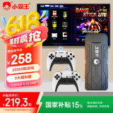 小霸王PSP游戏机盒子家用街机无线摇杆双人格斗家庭主机经典怀旧FC游戏机D104pro-A