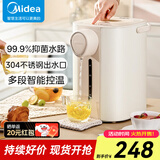 美的（Midea）电热水壶恒温饮水机电水壶电热水瓶煮茶壶 304不锈钢5L多段温控烧水壶双层防烫智能烧水一体机 5L 【304食品级】抑菌水路SP10-Y