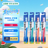 狮王(Lion) 儿童软毛大头牙刷 温和洁齿颜色随机1支日本进口