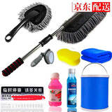 驰航 汽车掸子车用蜡拖除尘掸加长伸缩杆小车洗车拖把刷子长柄软毛刷 洗车套装3