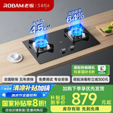 老板（Robam）家用燃气灶 4.5kW天然气灶双灶具灶台 一级能效 钢化玻璃煤气灶台嵌两用小尺寸猛火灶JZT-32B7D