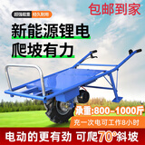 猎瑞电动手推车鸡公车大电机农用手推爬坡家用运输车独轮果园农田精品 48v12ah独轮带电瓶