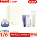 苏秘37°（Su:m37°）时光能量水乳霜套装呼吸37孕妇女护肤品礼盒保湿自然发酵节日礼物 惊喜水分面霜4件套面霜