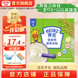 亨氏宝宝辅食婴儿高铁营养米粉强化铁米糊添加DHA(初期-36个月） 铁锌钙米粉 225g*1盒