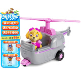 汪汪队立大功（PAW PATROL）巡逻队生日礼物男孩女孩儿童玩具车大救援系列-救援直升机+天天