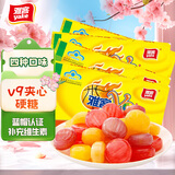雅客V9夹心糖多口味硬糖夹心水果糖48g*4口味混合装