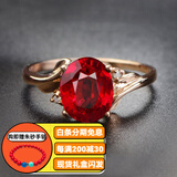 她世代鸽血红宝石(充填)戒指18K金镶钻彩宝戒指备注圈号 2.5克拉 闭口戒圈(864860)
