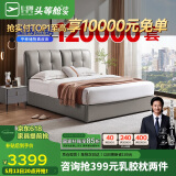 芝华仕（CHEERS）五星皮床主卧床双人床储物真皮床C265灰1.8m【京仓闪发】