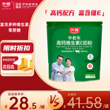 光明中老年高钙维生素E袋装400g 0蔗糖 成人奶粉中老年奶粉