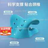 颈椎托举器托举板按摩矫正器颈椎病专用牵引枕头睡觉c型医用修复 豪华磁石C型颈椎枕【草叶绿】 每天1/4小时【坚持就有效】磁石对准穴位