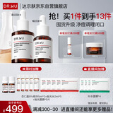 达尔肤（DR.WU）杏仁酸精华8%双支45ml三重酸果酸水杨酸抗痘祛闭口黑头护肤囤货