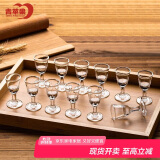 青苹果高档白酒杯小酒杯茅台杯8毫升12只装白酒杯套装家用饭店用