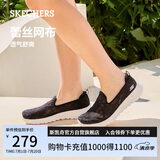 斯凯奇（Skechers）单鞋女鞋夏季蕾丝网面透气凉鞋软底健步鞋平底百搭休闲鞋896020