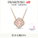 施华洛世奇（SWAROVSKI）Una项链女吊坠轻奢小众送女友毕业礼物女女士 粉红色跳动的心-四叶草5514488