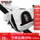 PGM高尔夫手套 男款 印尼小羊皮 单只装 可选 透气干爽 左手【1只装】 23码