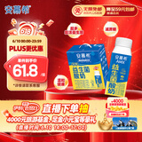 伊利安慕希AMX利乐冠旋盖装益生菌酸奶200g*10盒 礼盒装