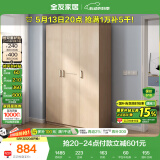 全友家居 衣柜自然原木风木纹衣柜多规格组合挂衣柜卧室收纳储物柜子