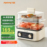 九阳（Joyoung）电蒸锅电煮锅一体电锅多功能锅 蒸汽锅不锈钢电蒸笼 双层16L家庭容量 馒头包子蒸锅家用 GZ516