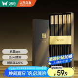 双枪（Suncha）抗菌合金筷子家用 无漆无蜡 高档酒店筷子餐具套装pps5双金缕华章