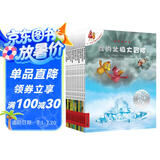 不一样的卡梅拉第二季动漫绘本1-12（套装12册）经典畅销儿童绘本3-6岁幼儿园大班一年级绘本课外阅读书籍  
