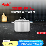 菲仕乐双层蒸锅不锈钢汤锅蒸笼煮锅蒸煮两用锅大容量炖锅燃气电磁炉通用 新家庭双耳汤锅-玻璃盖 20cm