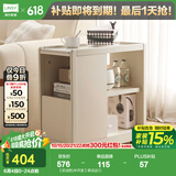 林氏家居岩板茶几客厅可移动小户型边几茶水柜沙发边柜可可系列可选OU2J 【奶油色|半开放】移动边几