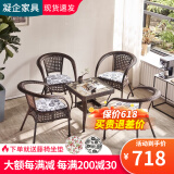 凝企户外桌椅藤椅三件套阳台休闲桌椅喝茶桌椅组合室外小茶桌藤编椅子 55方桌（透明玻璃）+4把围椅 桌椅套装组合