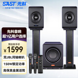 先科电视音响蓝牙K歌智能家庭KTV音响套装多媒体书架音箱木制2.1声道有源卡拉OK8英寸低音炮N26