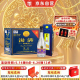汤沟 蓝汤沟 浓香型白酒 39度 500ml*8瓶 整箱装 端午节送礼