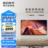 索尼(SONY) KD-75X80L 75英寸 全面屏 4K超高清HDR 安卓智能液晶电视 X1芯片 特丽魅彩Pro