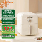 九阳（Joyoung）空气炸锅新款家用全自动大容量预设菜单电炸锅不用翻面多功能炸薯条机智能定时温控无油低脂 【4L高颜值高性价比款】V177 4L