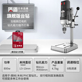 质造（ZHIZAO）日本质造台钻小型家用大功率钻床工作台工业级多功能高精度钻孔机 【日本质造】旗舰版台钻 套餐一