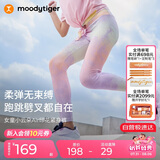moodytiger女童凉感防晒夏季儿童运动裤透气速干高弹印花瑜伽裤| 小云朵Air