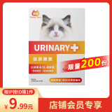 最宠（Paddy Time）猫零食猫条鸡肉140g 宠物营养成幼猫咪湿粮流质食品补水增肥发腮