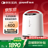 鱼跃(yuwell)3升新国标医用制氧机舒适氧疗无线遥控制氧带雾化8F-3AW 