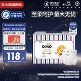 奇莫Q-MO皇家至柔纸尿裤XL80片(12-17kg)电商装尿不湿加大号薄透能吸