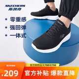斯凯奇丨Skechers男士轻薄透气网面运动跑步鞋软底舒适休闲健步鞋58362