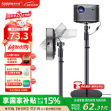 快朵小屋 投影仪支架 加厚加粗家用投影机落地支架 大承重极米坚果小米当贝大眼橙通用投影伸缩支架吊架