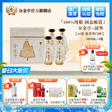 分金亭韶华42°浓香型白酒480ML*4瓶整箱礼盒装 宴请聚会 价保90天 42度 480mL 4瓶 分金亭-韶华